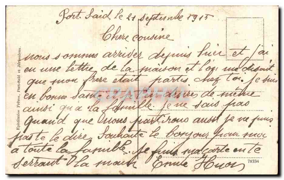 CPA Egypte Egypt Jourdain pres Jericho cheval Horse — Rückseite
