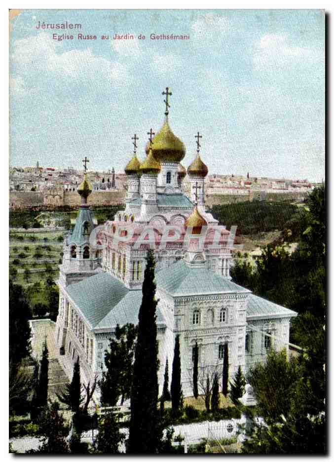 CPA Israel Jerusalem Eglise russe au jardin de Gethsemani Russie Russia Russian church