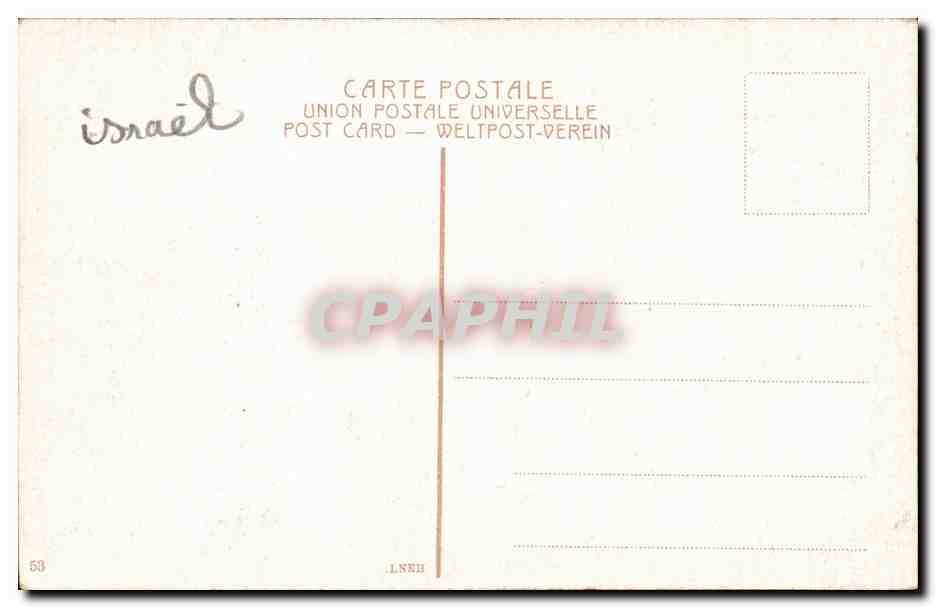Israel - Nazareth - Church of the Annunciation - CPA  — Rückseite