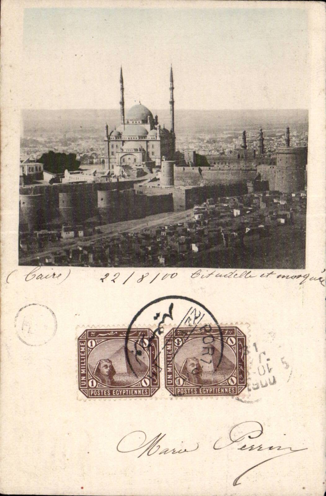 Afrique - Africa - Egypte - Egypt - Cairo - Le Caire - CPA 
