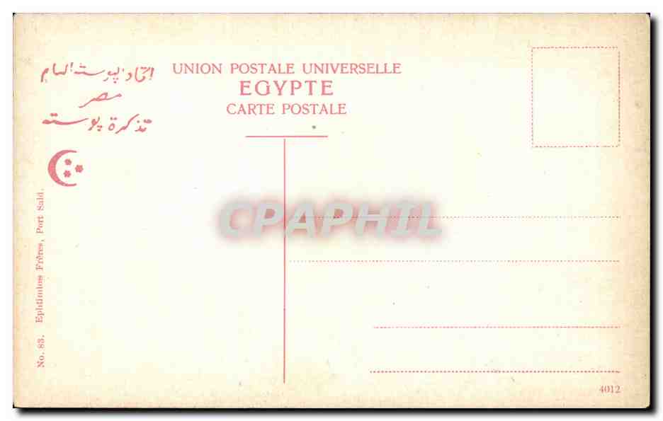 Égypte — Caravane des chameaux au désert — Édition Port Said — Verso