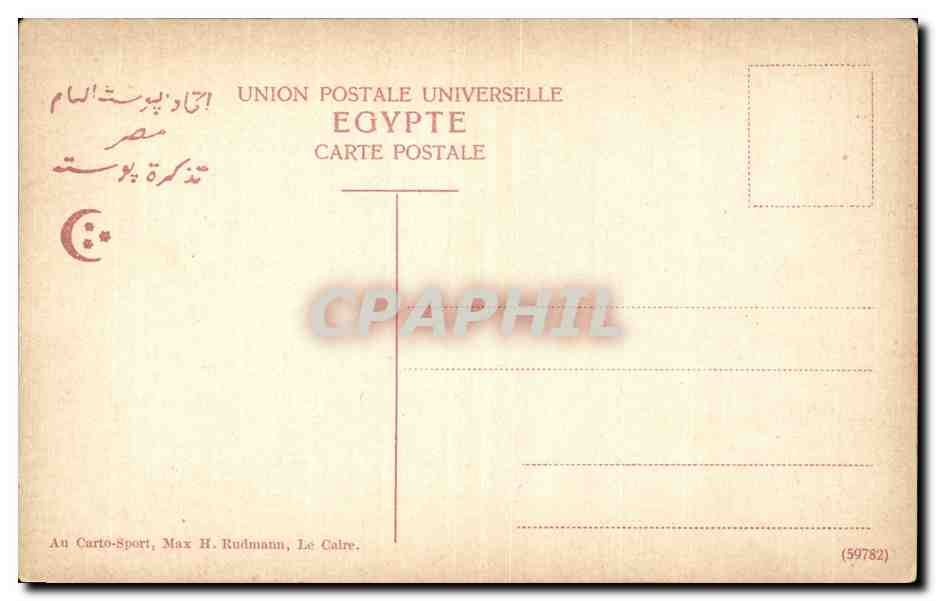 Afrique - Africa - Egypte - Egypt - Caire - Cairo - Groupe des Tombeaux - CPA  — Rückseite