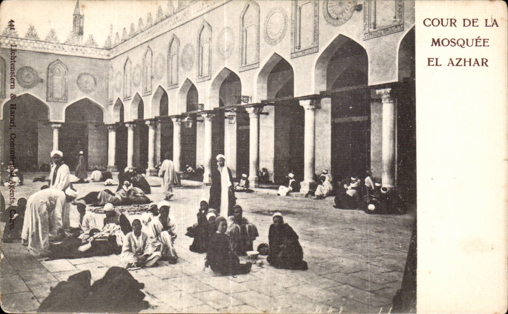 Afrique - Africa - Egypte - Egypt - Cour de la Mosquee - El Azhar - CPA 