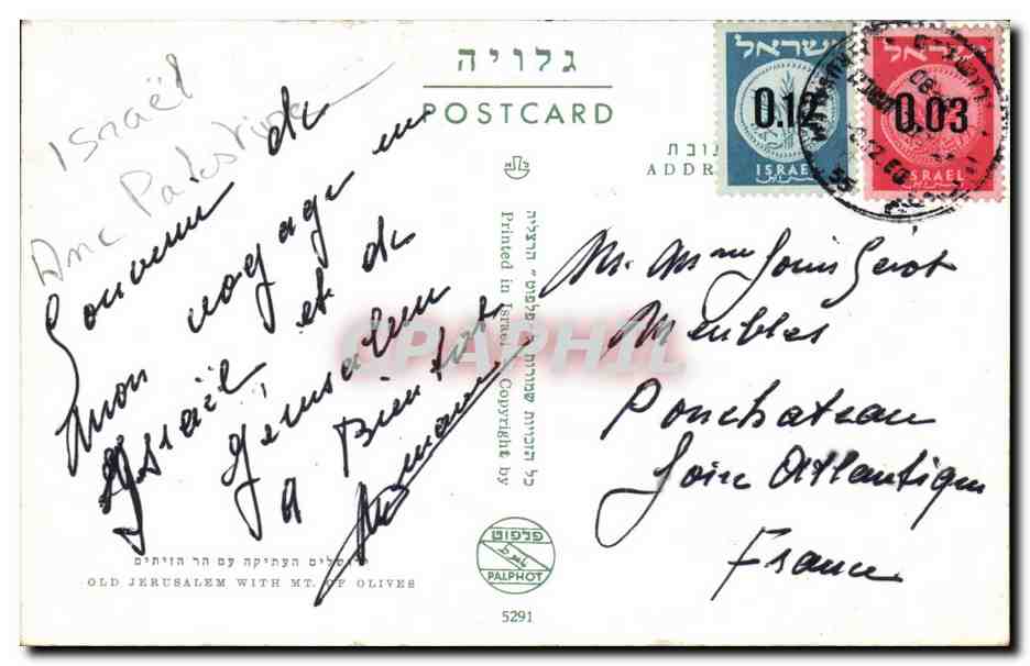 Israel - Old Jerusalem with Mt of Olives - CPSM — Rückseite