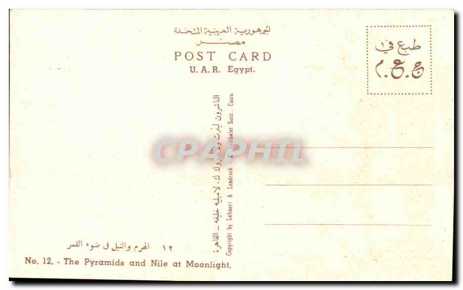 Les Pyramides et le Nil à la lueur de la lune — Égypte — Éditeur Lahamri & Landock — Back