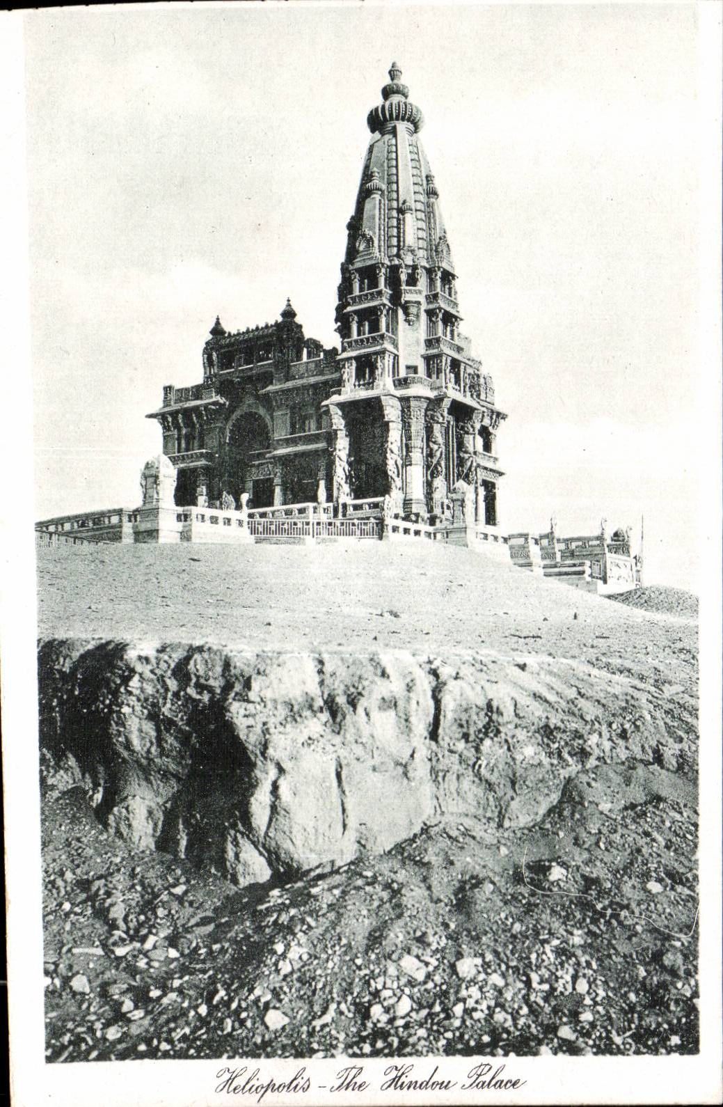Afrique - Africa - Egypte - Egypt - Heliopolis - The Hindou Palace - CPA 