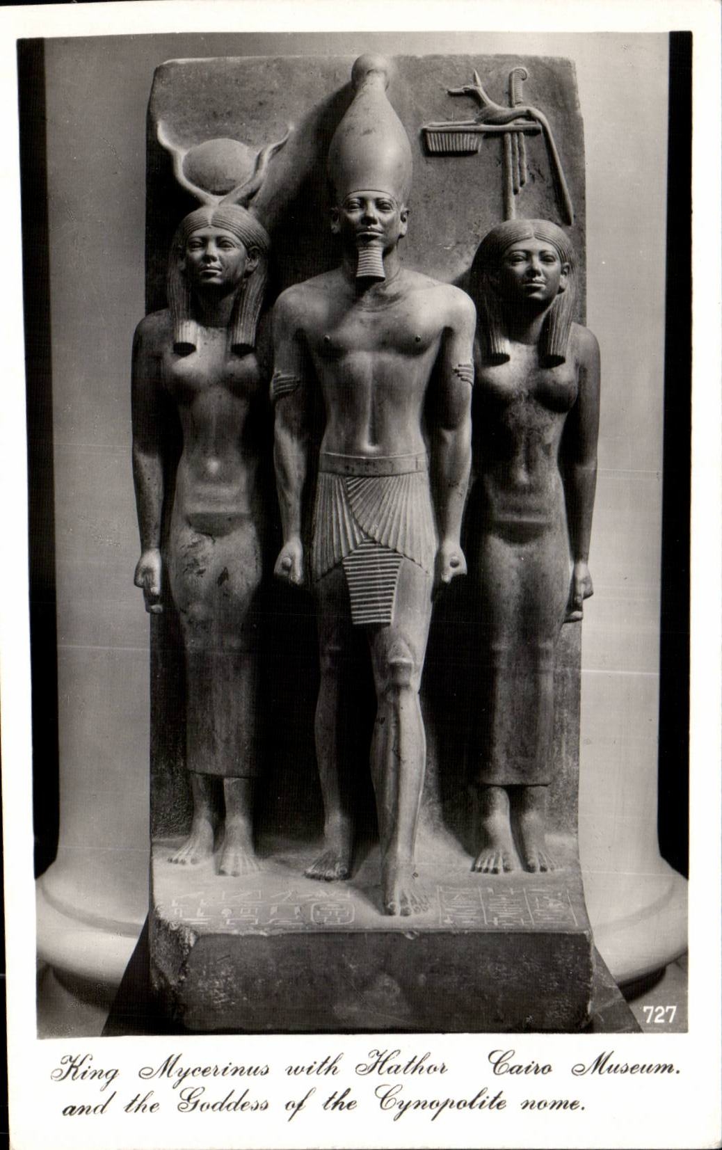 Afrique - Africa - Egypte - Egypt - Caire - Cairo Museum - CPA 