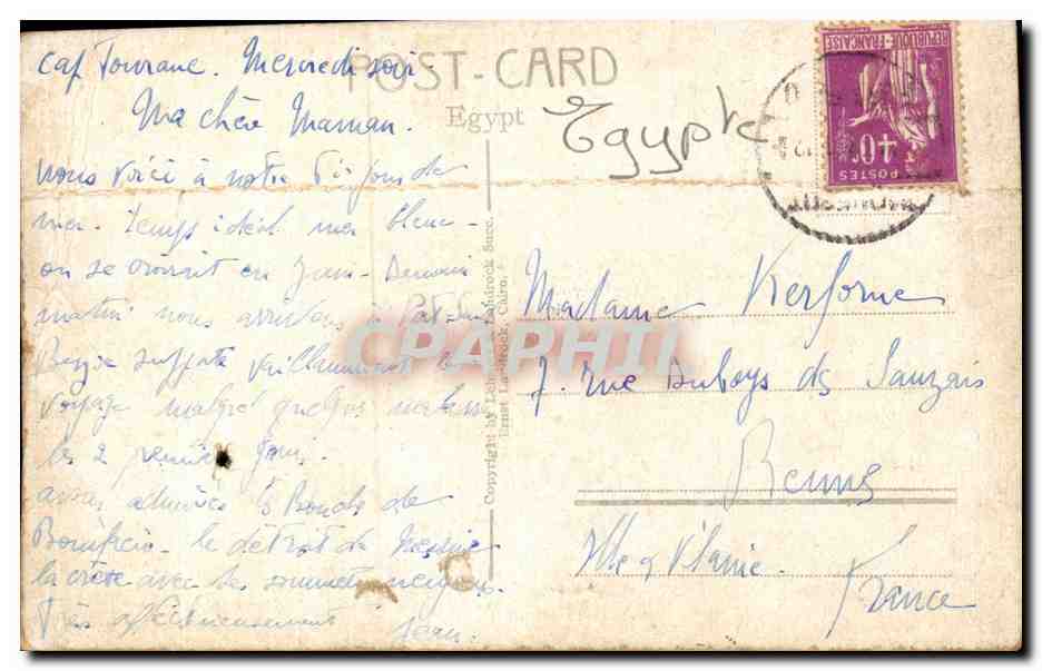 Afrique - Africa - Egypte - Egypt - Port Said - Entrance of the Suez Canal - CPA — Back