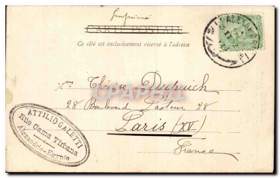 Alexandrie - Église Anglicane — Géop. Gér. Philatélique d'Égypte, n° 215 — Verso