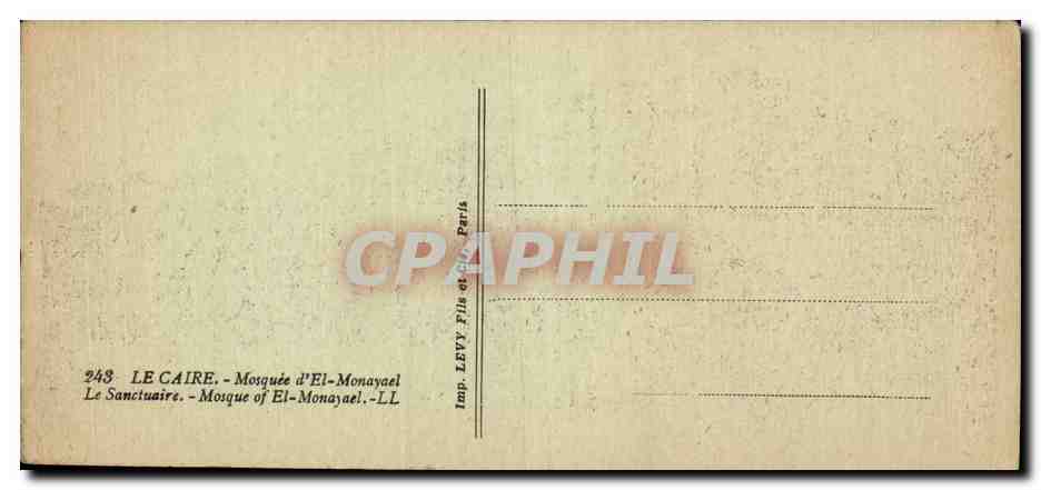 Afrique - Africa - Egypte - Egypt - Le Caire - Cairo - Mosquee d El Monayael - CPA  — Rückseite