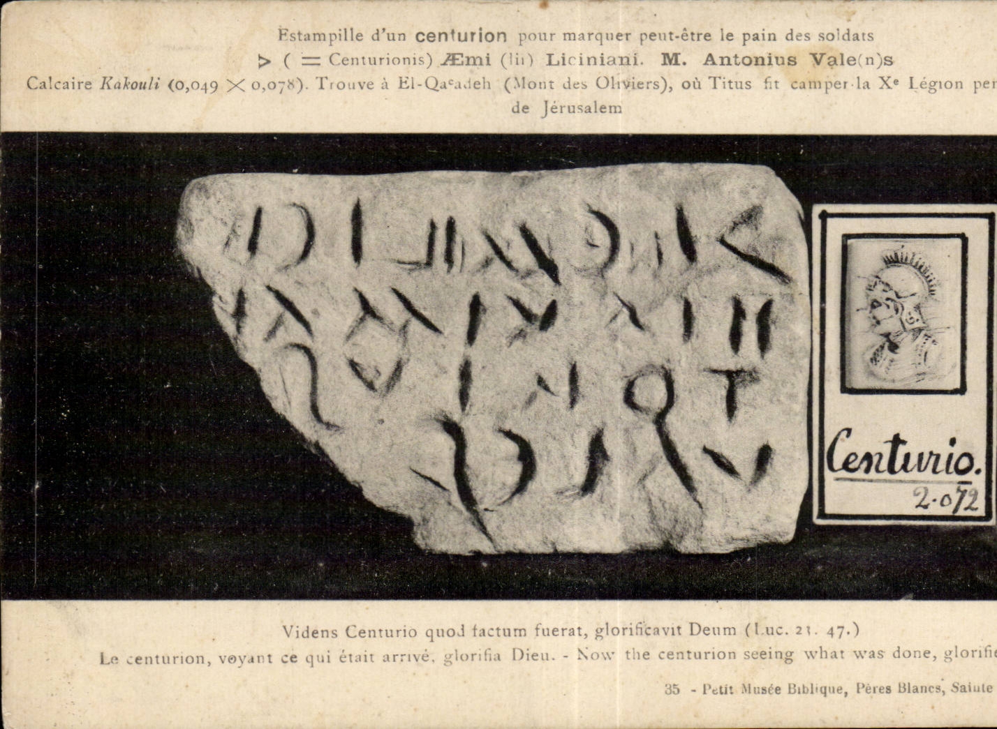 Israel - Jerusalem - Estampille d un centurion - CPA 