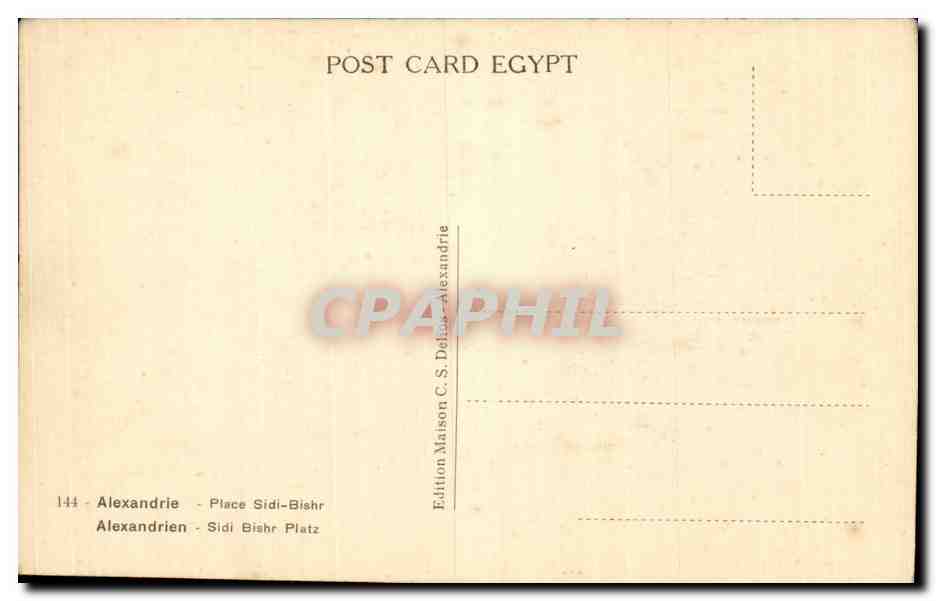 Afrique - Africa - Egypte - Egypt - Alexandria - Place Sidi Bisr - CPA  — Rückseite