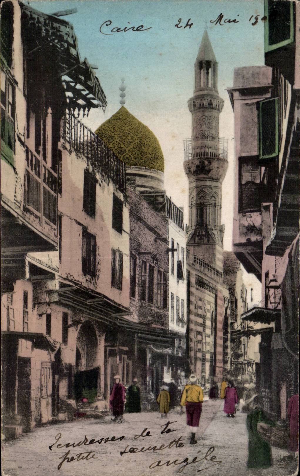 Afrique - Africa - Egypte - Egypt - Le Caire - Cairo - CPA 