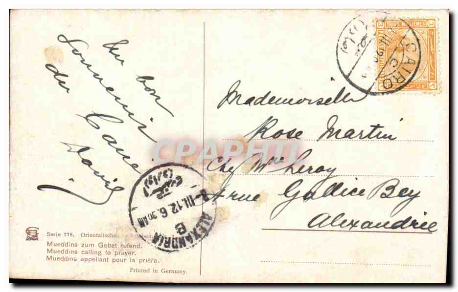 Africa - Afrique - Egypte - Egypt - Mueddins calling to prayer - CPA  — Rückseite