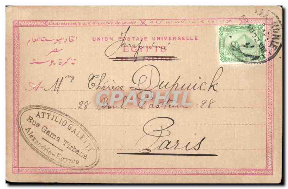 Afrique - Africa - Egypte - Egypt - La Veuve de Memphis - CPA  — Rückseite