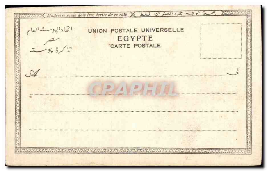 Afrique - Africa - Egypte - Egypt - Vue de Suez - CPA  — Back