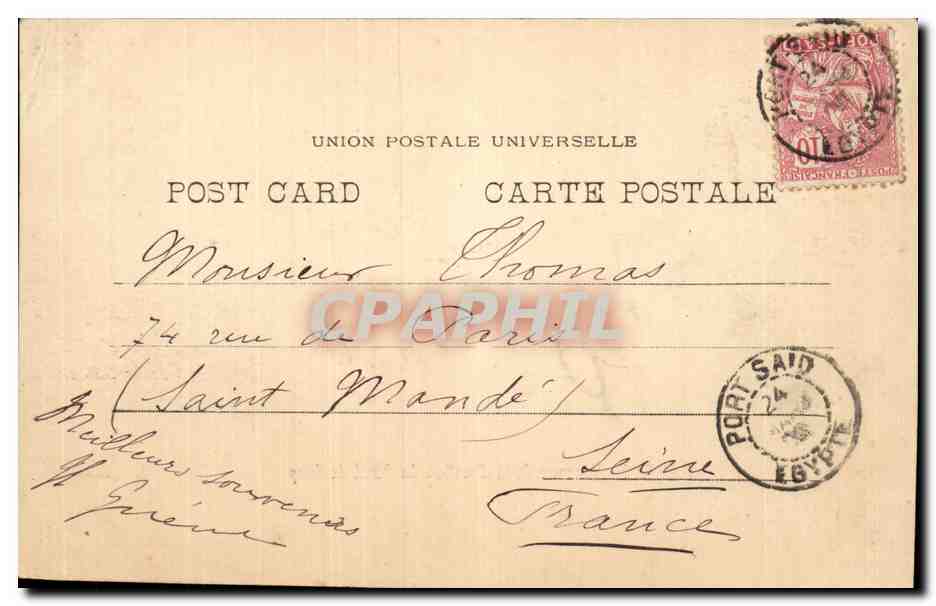 Afrique - Africa - Egypte - Egypt - Port Said - Bureaux de la direction du Canal de Suez - CPA  — Rückseite