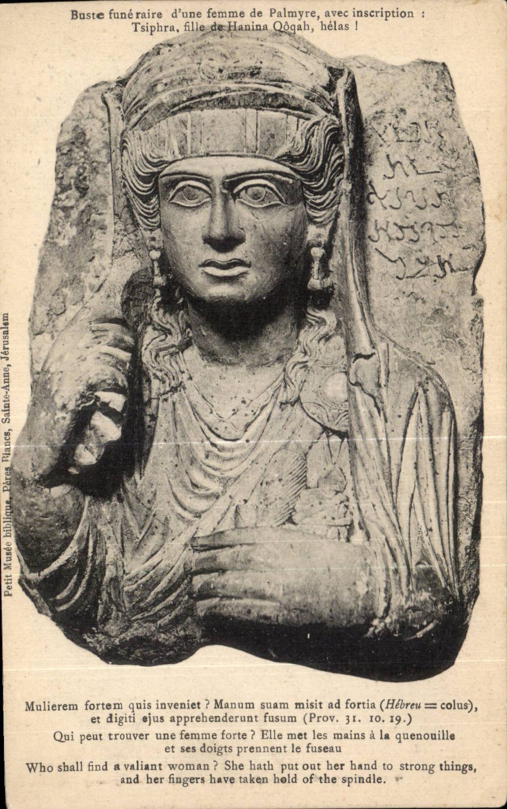 Buste funéraire d'une femme de Palmyre — Tsiphra, fille de Hanina Qôgah — éditeur Petit Musée biblique, Jérusalem