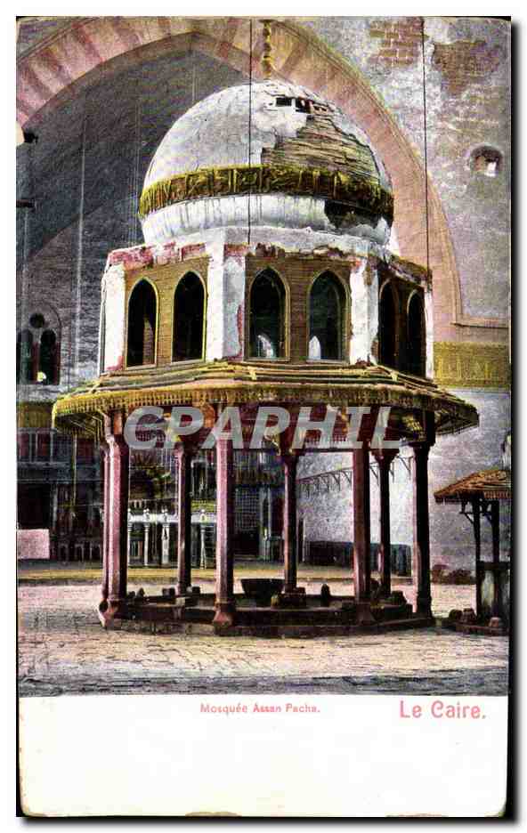 Afrique - Africa - Egypte - Egypt - Le Caire - Cairo - CPA 