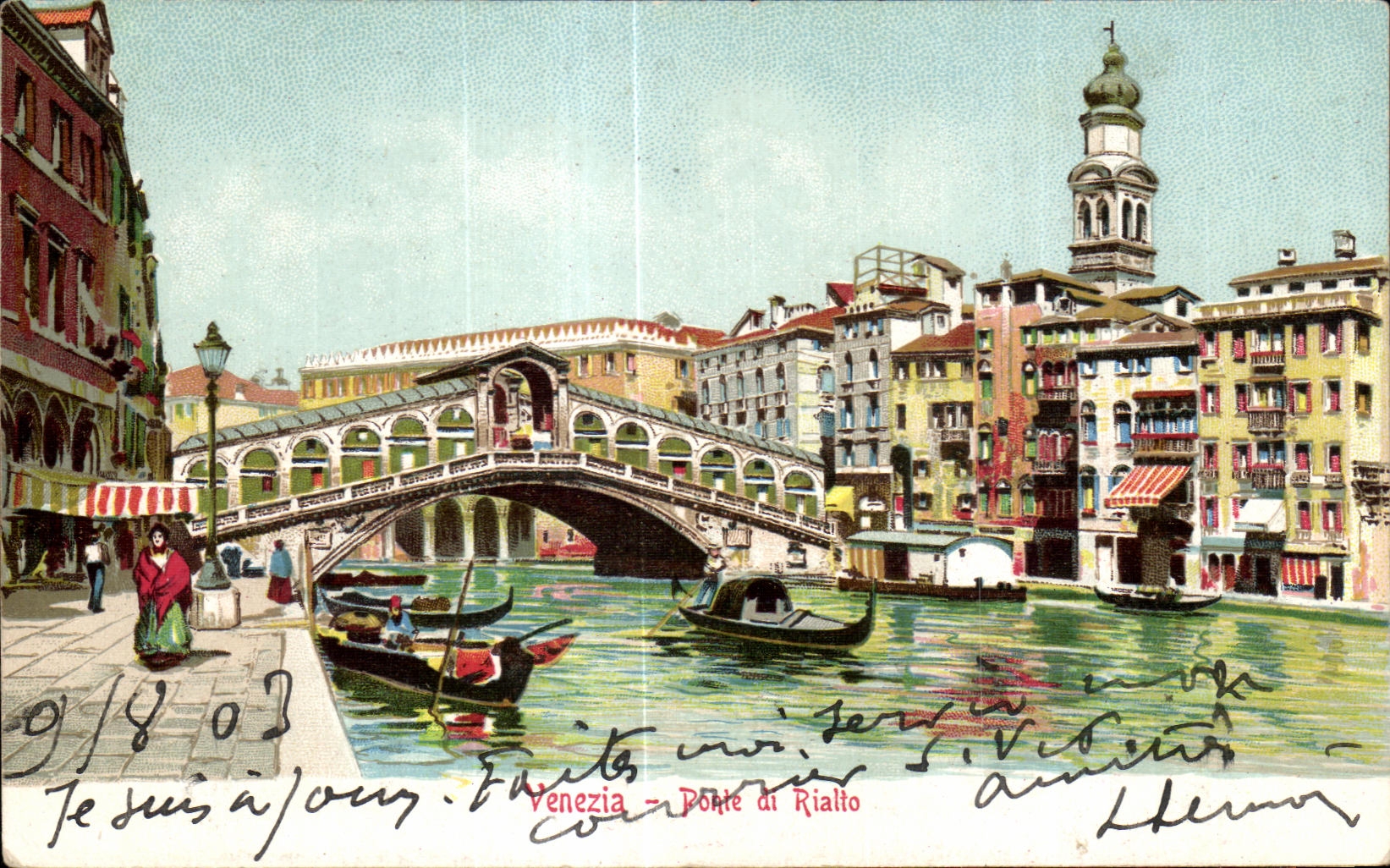 CPA Venezia Porte di Rialto
