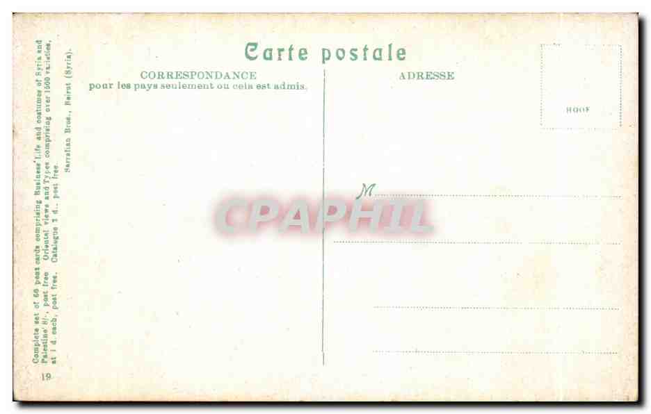 CPA Baalbek La Colonnade de I ancienne Mosquee Liban Lebanon  — Back