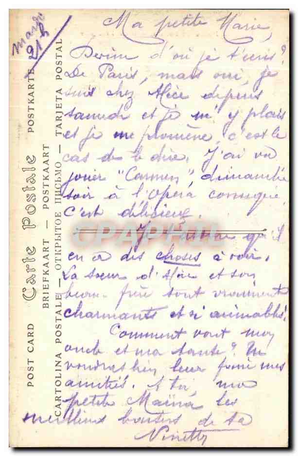CPA Jean Honore Fragonard La Lecon de musique Piano  — Verso