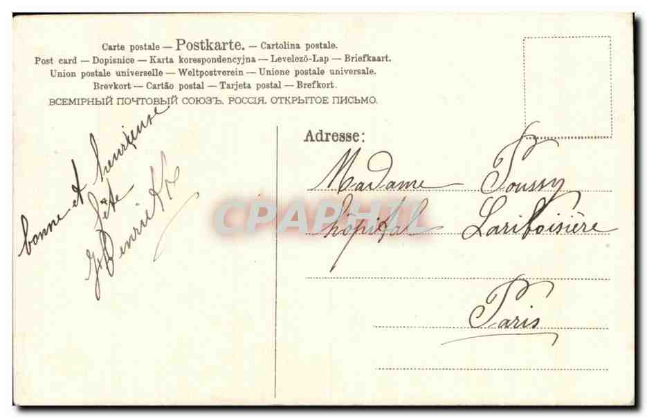 CPA Fantaisie Fleurs  — Rückseite