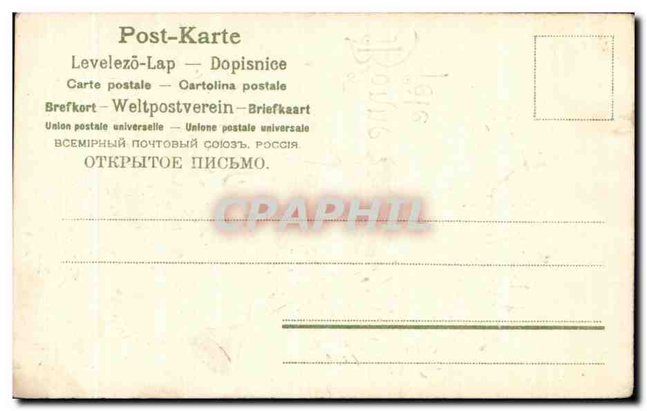 CPA Fantaisie Fleur  — Verso