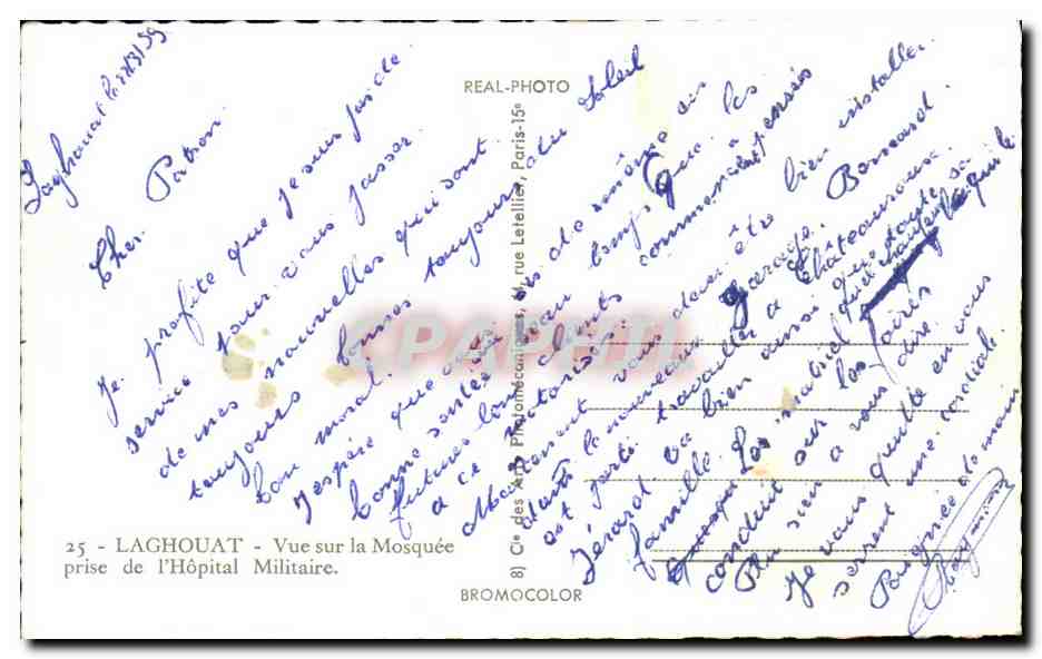 CPA Laghouat Vue sur la Mosquee prise de I Hopital Militaire — Rückseite