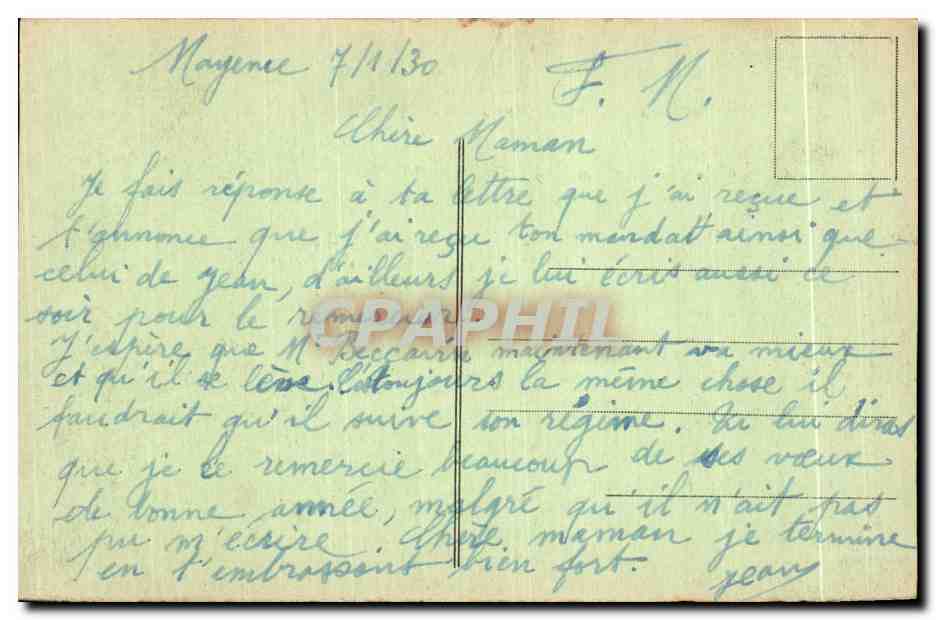 Mayence - Quartier Mangin - Entrée principale — éditeur inconnu, n° de série 1390 — Rückseite