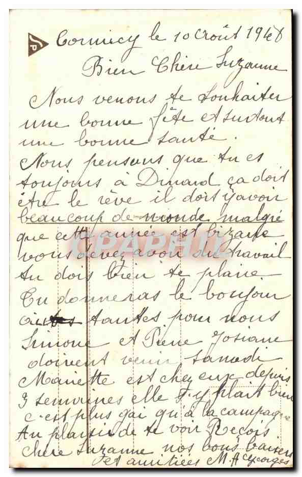 CPA Fantaisie Fleur  — Verso