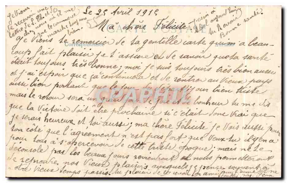 CPA Revigny Estacade construite par le Genie pour remplacer le pont remplacer le pont detruit — Rückseite