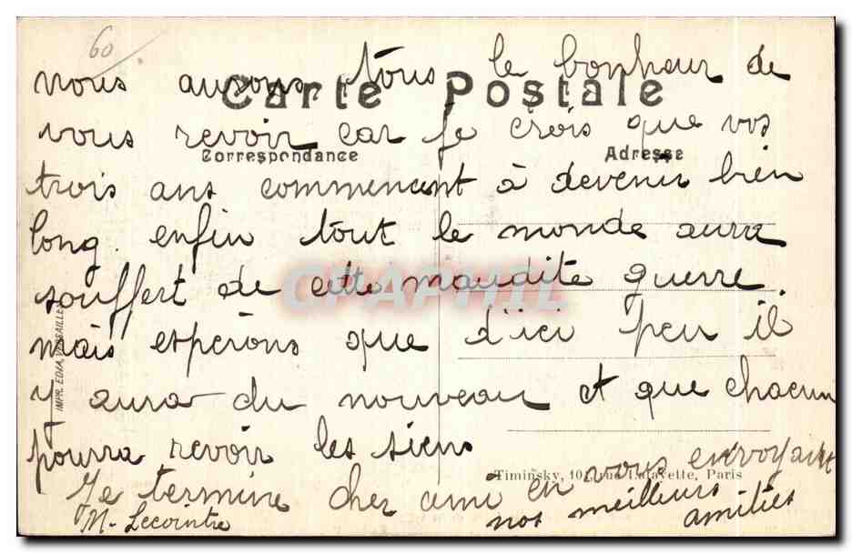 Creil — Vue panoramique sur les entrées du Parc de la Ville — T.M.K. visa 59 — Rückseite