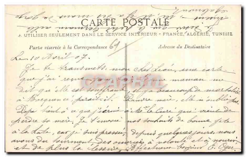 CPA Argentan La Net de I Eglise Saint Germain — Rückseite