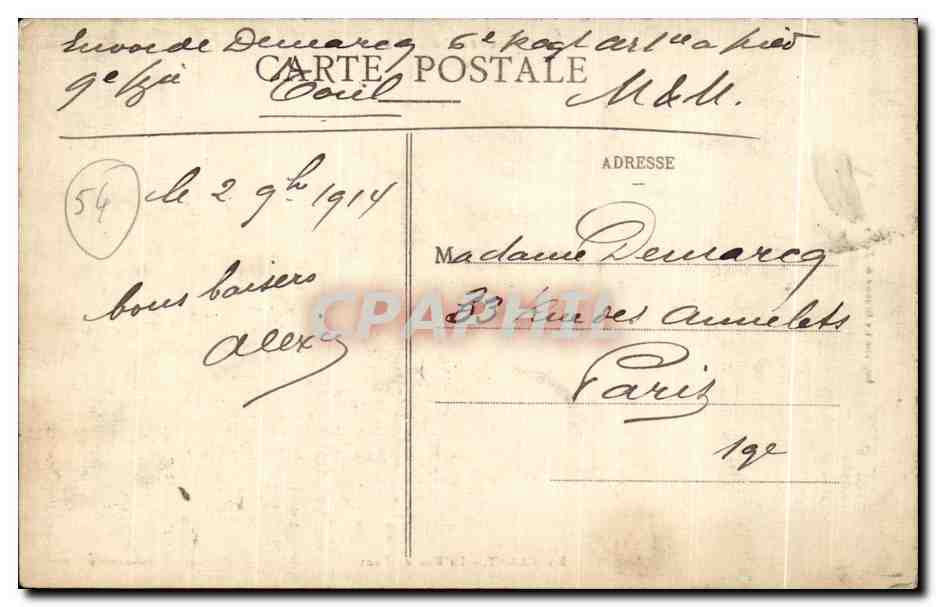 Baccarat - La Rue du Pont — dévastations de la Guerre de 1914 — Imprimeries Hématies de Nancy — Rückseite