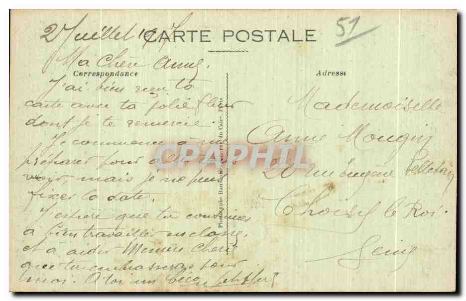 Ruines de l'Hôtel de Reims — Suippes — Phot. Express n°1119 — Verso