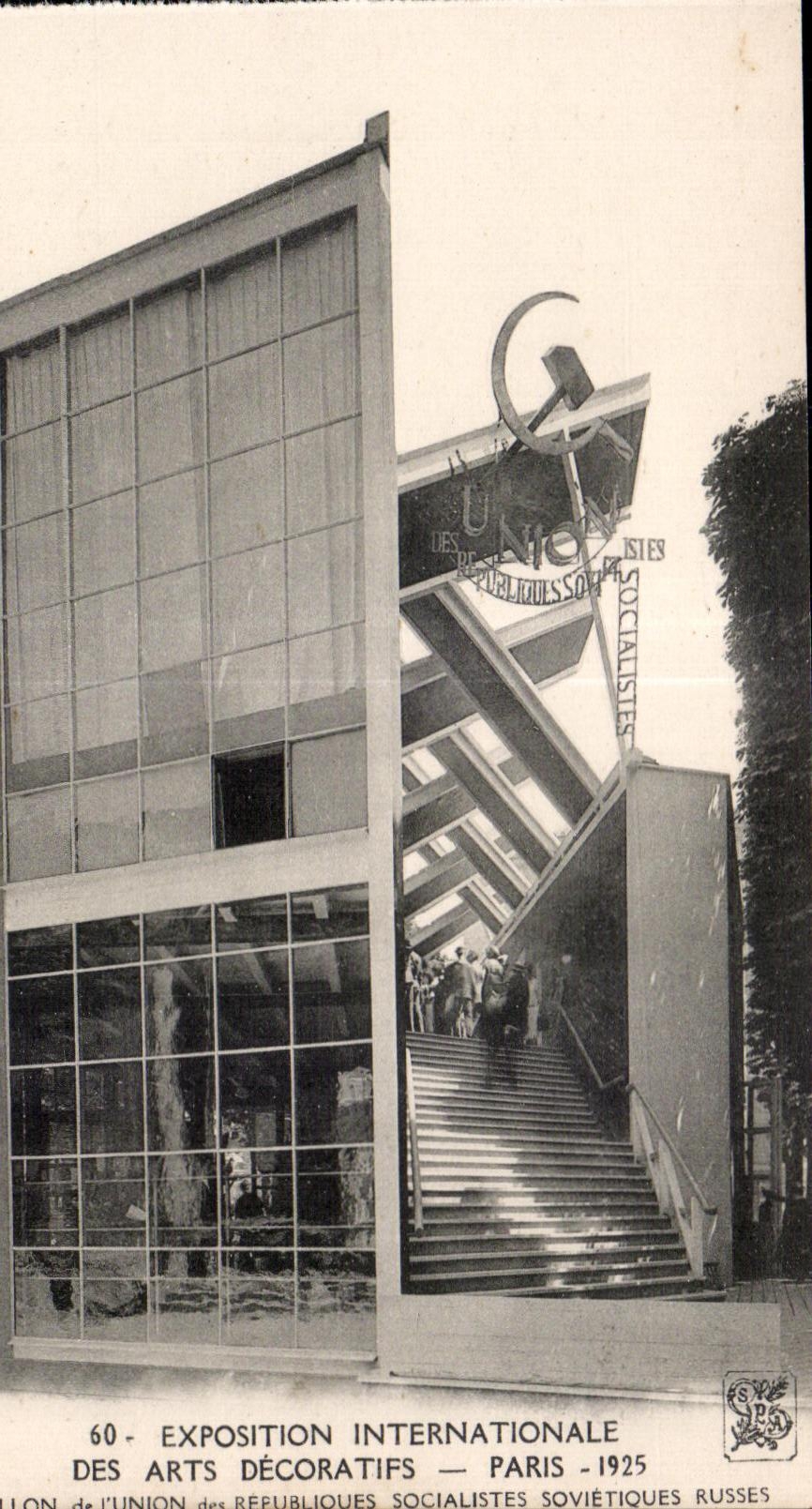 Exposition internationale des arts décoratifs — Paris 1925 — Pavillon de l'Union des Républiques socialistes soviétiques russes