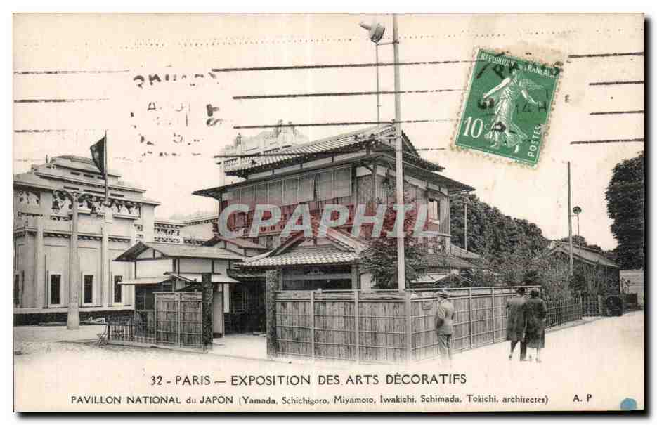 CPA Paris - Exposition des arts decoratifs Pavillon national Japon Japan Nippon