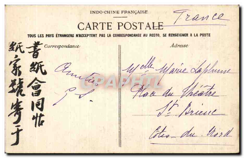 CPA Tonkin Keban Village sur pilotis en baie d Along Vietnam Indochine — Rückseite
