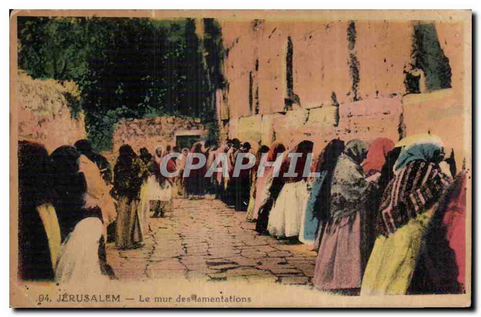CPA Israel Jerusalem Le mur des lamentations