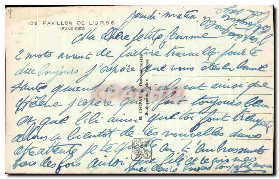 Pavillon de l'U.R.S.S. — Exposition Internationale Paris 1937 — Éditeur CH — Verso