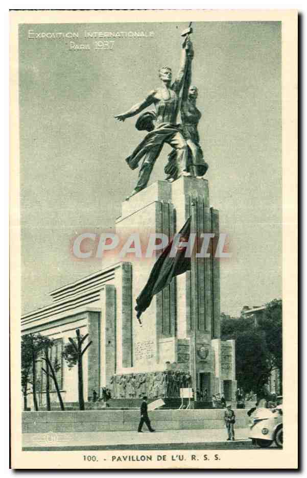 Pavillon de l'U.R.S.S. — Exposition Internationale Paris 1937 — éditeur inconnu, n° 100