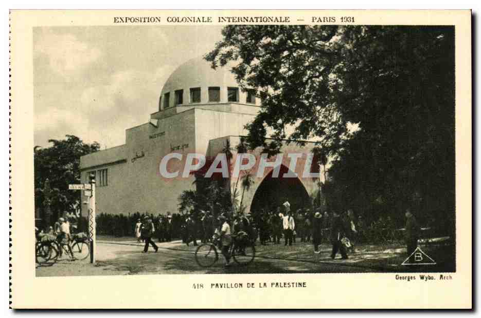 Pavillon della Palestina — Esposizione Coloniale Internazionale — Parigi 1931