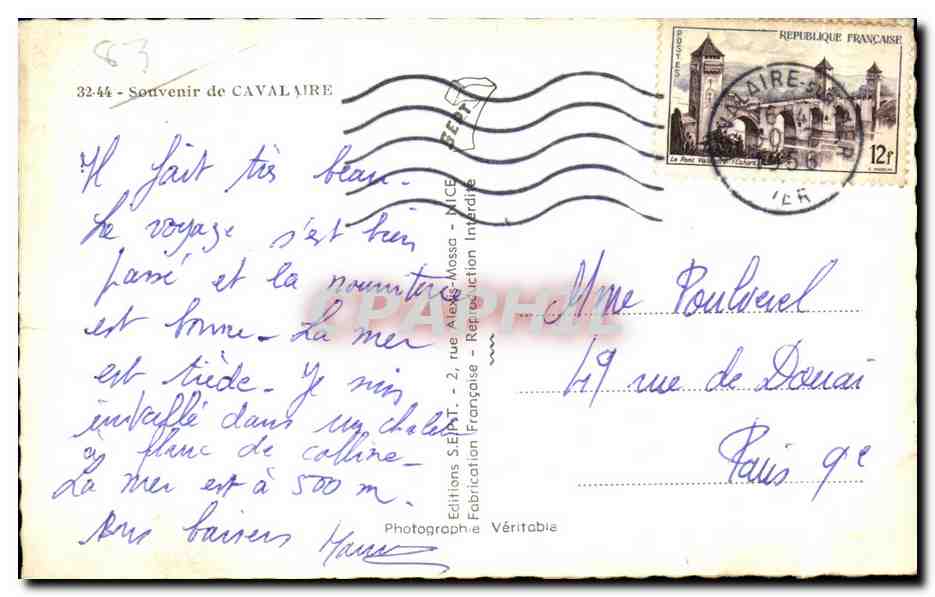 CPSM Souvenir de Cavalaire — Rückseite