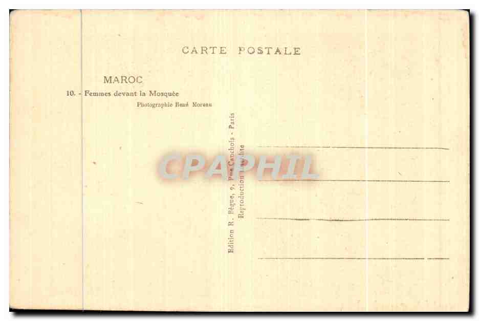 CPA Maroc Maroc Femmes devant la Mosquee Folklore Costume — Back