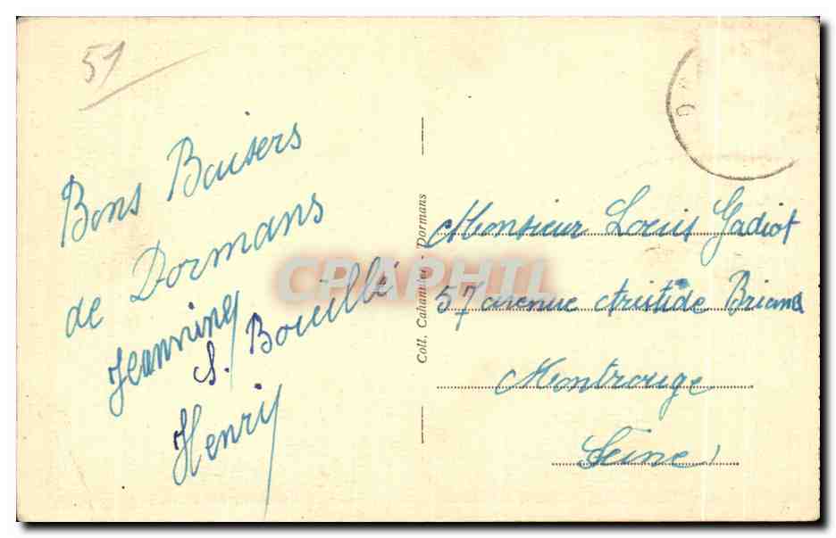 Dormans (Marne) — Chapelle de la Reconnaissance — Côté Est — Rückseite