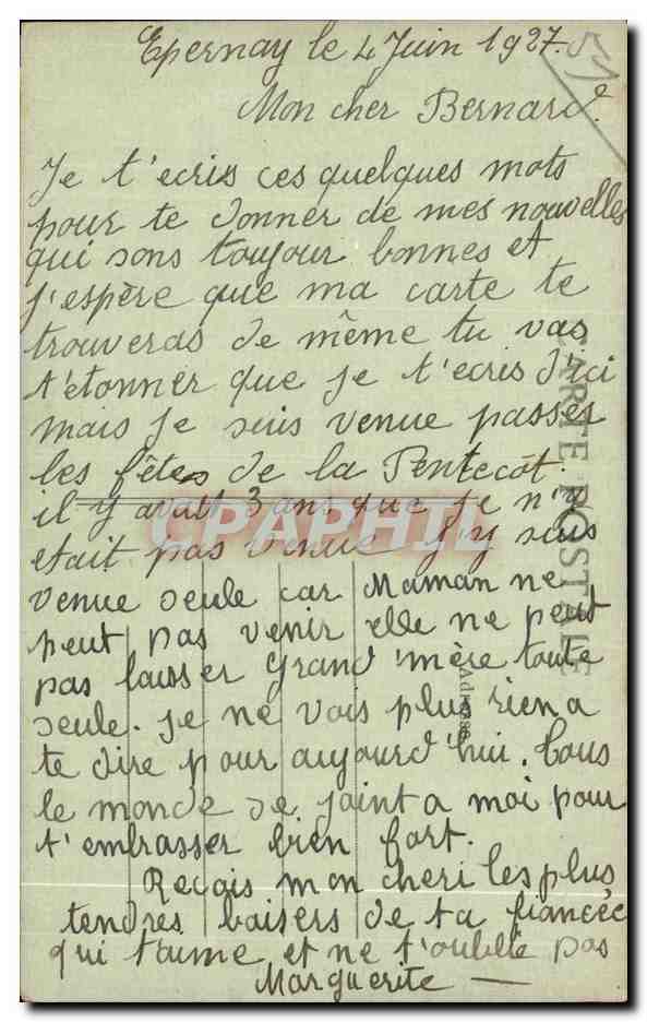 Épernay — Le jardin — CPAPHIL — Verso
