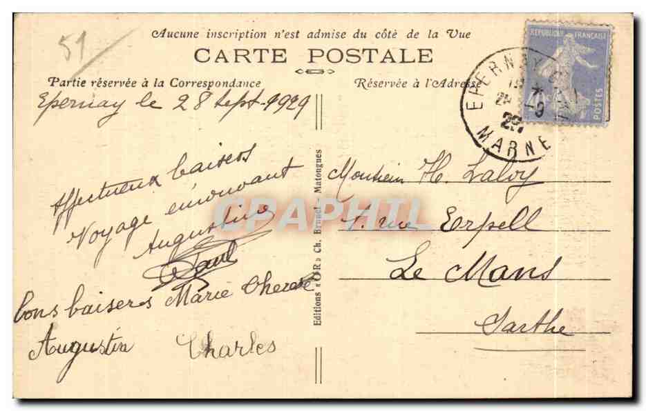 CPA Epernay Chateau de Pekin (Champagne Mercier) — Verso