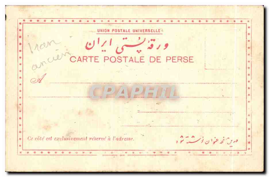 CPA La Mosquee de Kazrin Iran Persia Perse — Rückseite