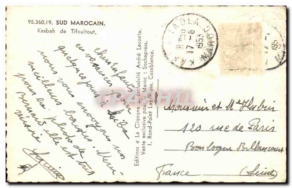 CPA Sud Marocain kasbah de Tifoulfout — Rückseite